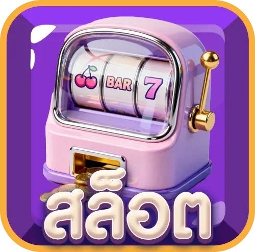 โลโก้ ABC-888 เว็บตรง API แท้