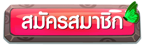 ABC-888 ทางเข้าล่าสุด เว็บตรงเข้าง่ายบนมือถือ