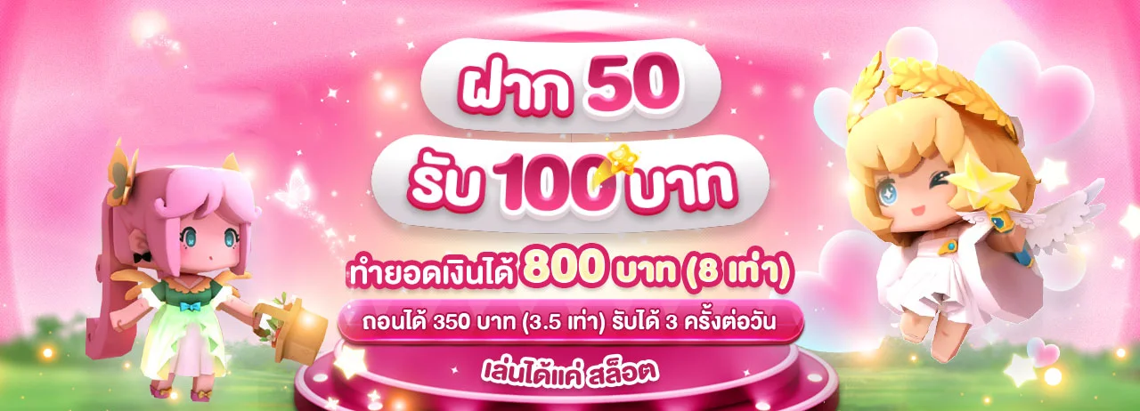 ABC-888 เว็บตรง API แท้ระบบเสถียรปลอดภัย