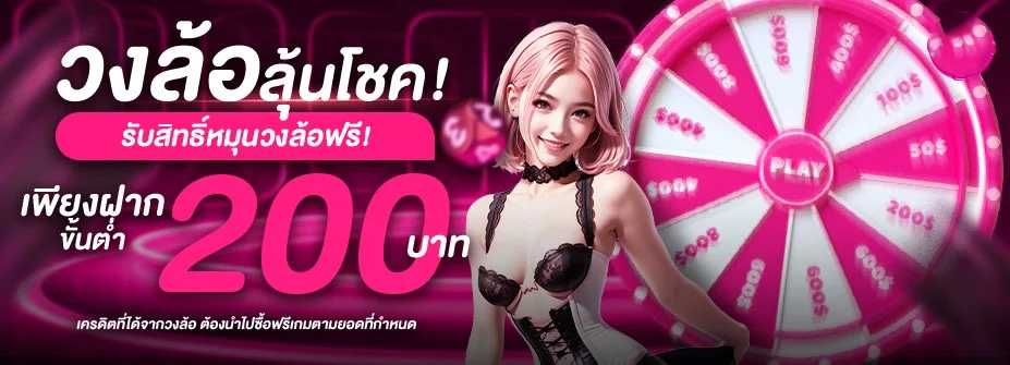 ABC-888 สมัครสมาชิก เว็บตรง API แท้ มั่นคง