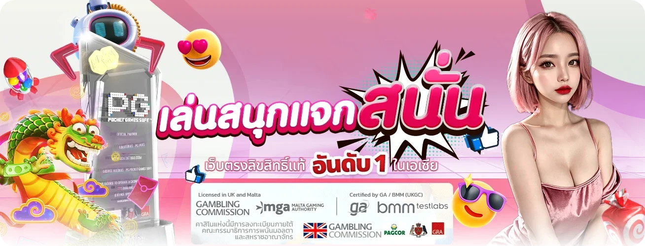 ABC-888 เว็บตรงมั่นคงปลอดภัยบนมือถือ