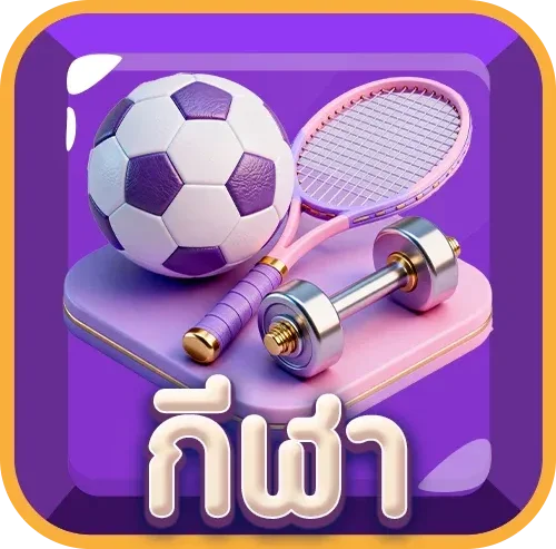 ABC-888 ฝากถอนออโต้ปลอดภัย 24 ชั่วโมง