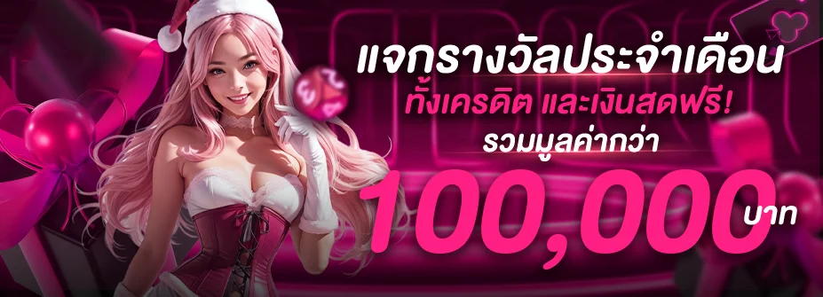 ABC-888 สมัครสมาชิก เว็บตรง API แท้ มั่นคง